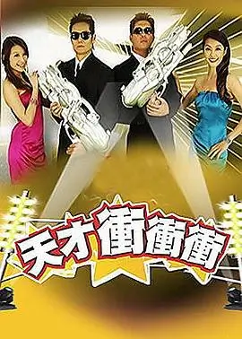 《奔跑吧·日韩特辑》海报